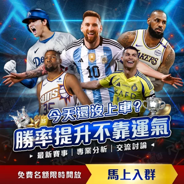 火箭惊险击,败活塞,步行者力克,开云足球,足球赛事资讯,足球比赛赛程,足球赛事平台,足球比赛信息