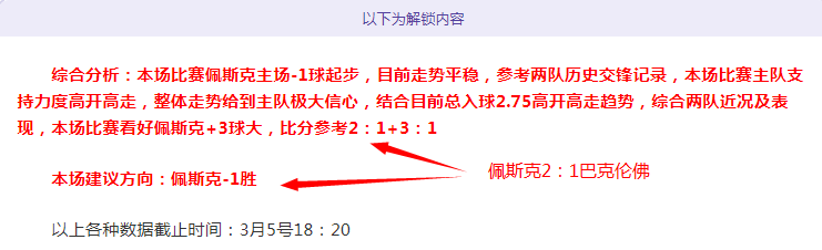 程鑫凯曝出,鸡腿诺男闺,蜜对话惊人,开云足球,足球赛事资讯,足球比赛赛程,足球赛事平台,足球比赛信息