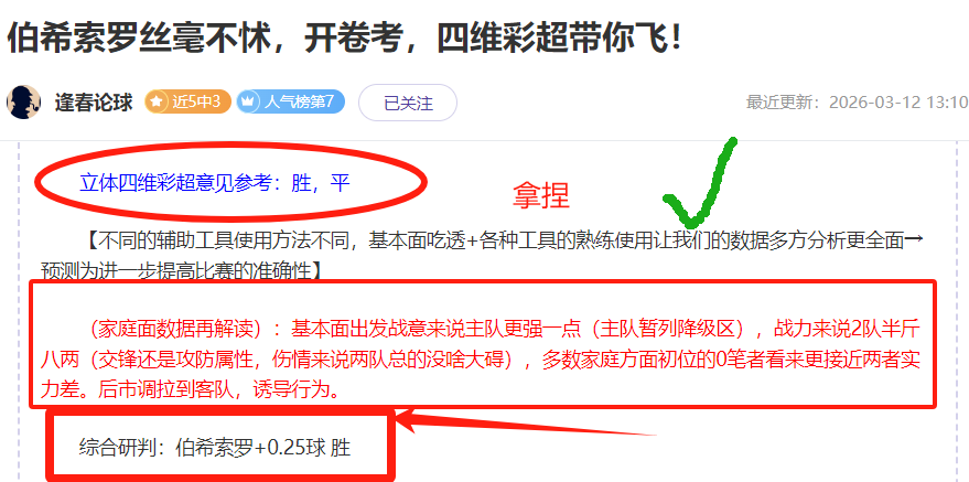 大乐透期号,专家推荐,火热回归,开云足球,足球赛事资讯,足球比赛赛程,足球赛事平台,足球比赛信息