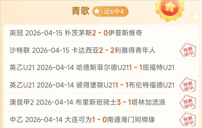 揭秘拉斐爾,萊昂之細節,开云足球,开云足球,足球赛事资讯,足球比赛赛程,足球赛事平台,足球比赛信息