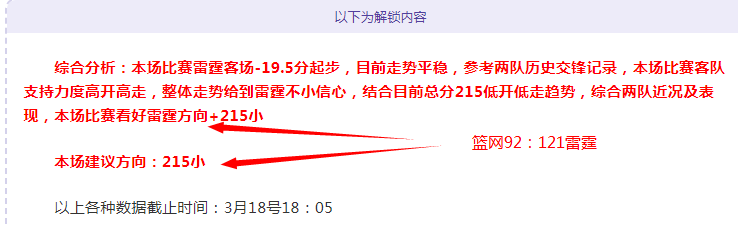 大乐透期号,分析,美职男篮东,开云足球,足球赛事资讯,足球比赛赛程,足球赛事平台,足球比赛信息