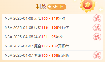 晚评,广岛三箭主,场预测及专,开云足球,足球赛事资讯,足球比赛赛程,足球赛事平台,足球比赛信息