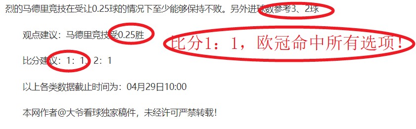扎卡输球后,与球迷发生,激烈冲突,开云足球,足球赛事资讯,足球比赛赛程,足球赛事平台,足球比赛信息