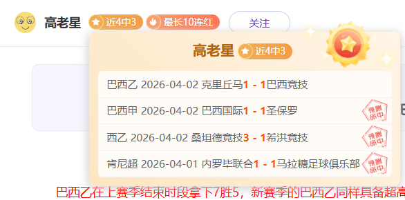 大乐透期号,专家推荐分,前区十码质,开云足球,足球赛事资讯,足球比赛赛程,足球赛事平台,足球比赛信息
