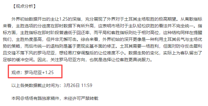 现代五项队,冬训积极应,对新规变革,开云足球,足球赛事资讯,足球比赛赛程,足球赛事平台,足球比赛信息