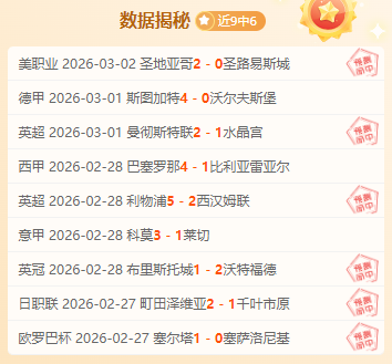 尤文防线遭,遇伤病潮,麦肯尼和洛,开云足球,足球赛事资讯,足球比赛赛程,足球赛事平台,足球比赛信息