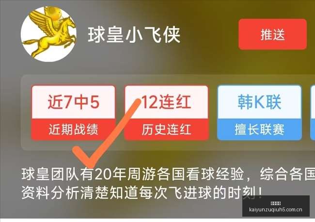 宇说足球国,民竞技对决,巴兰基亚青,开云足球,足球赛事资讯,足球比赛赛程,足球赛事平台,足球比赛信息