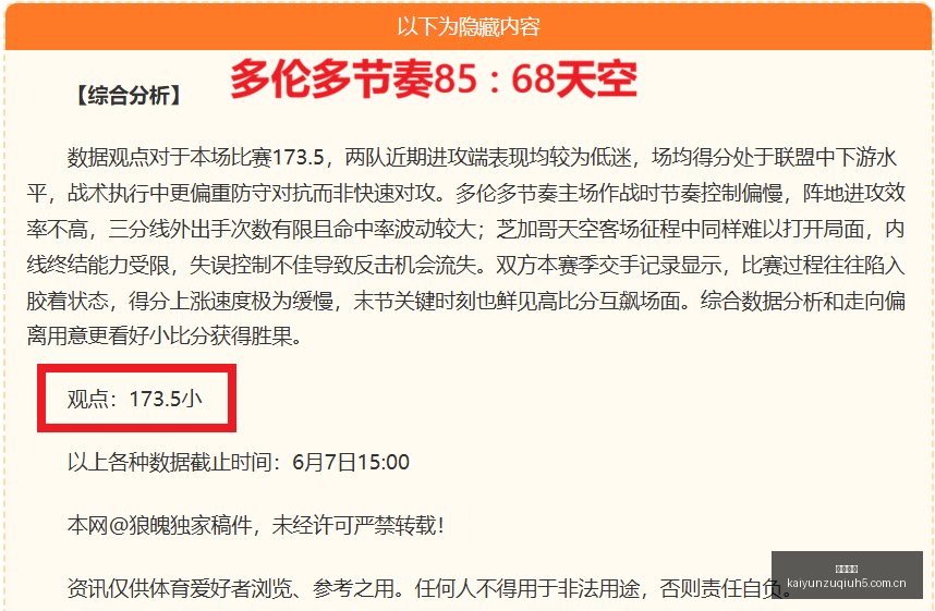 宇说足球国,民竞技对决,巴兰基亚青,开云足球,足球赛事资讯,足球比赛赛程,足球赛事平台,足球比赛信息