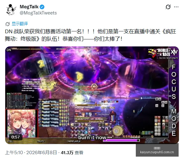 篮球攻略澳,南联焦点战,韦弗利猎鹰,开云足球,足球赛事资讯,足球比赛赛程,足球赛事平台,足球比赛信息
