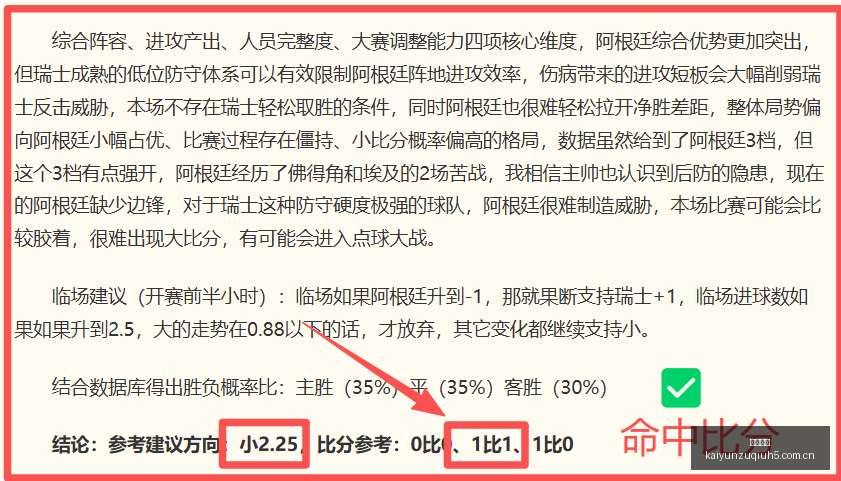 篮球迷韩国,大学联赛盘,不容错过的,开云足球,足球赛事资讯,足球比赛赛程,足球赛事平台,足球比赛信息