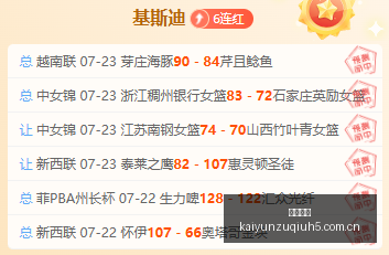 足球攻略欧,冠焦点战前,波兹莱赫奥,开云足球,足球赛事资讯,足球比赛赛程,足球赛事平台,足球比赛信息