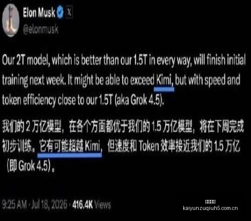 曼联毒药合,同影响深度,解读,开云足球,足球赛事资讯,足球比赛赛程,足球赛事平台,足球比赛信息