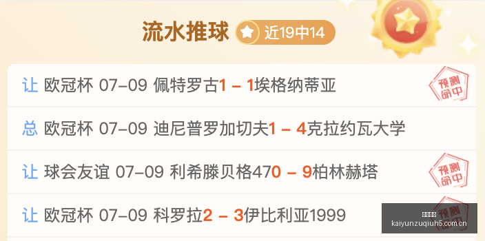 年最新梁民,革加盟韦斯,特洛,开云足球,足球赛事资讯,足球比赛赛程,足球赛事平台,足球比赛信息