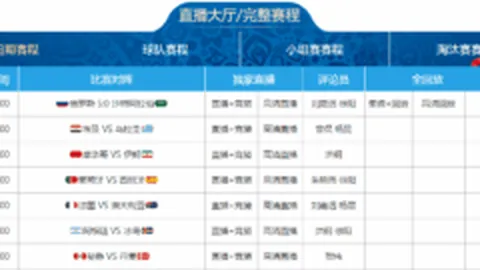 雷霆连胜势头强劲，SGA贡献33分7助，維金斯末节砍下15分终结尼克斯9连胜势头