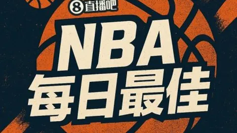 姆巴佩重现光芒：法国队领袖与黄潜激战精华回顾