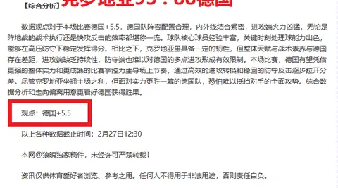 大乐透期号专家推荐：质合分析揭示前区十码及让步含义