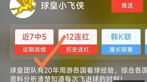 宇说足球国民竞技对决巴兰基亚青年：2026赛季前瞻指南