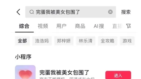 梦想对决自由人足球比赛赛程：强强碰撞，不容错过的精彩对决