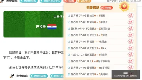 曼联毒药合同影响深度解读足球比赛信息：转会操作终极指南