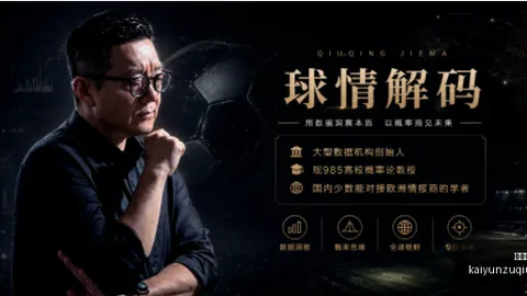 澳股11中10，午后投资攻略：信心满满指南