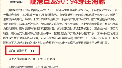 2027年20亚洲杯筹备大：亚足联考察杭州行