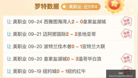 战队春季赛夺冠，新战术革新电竞圈